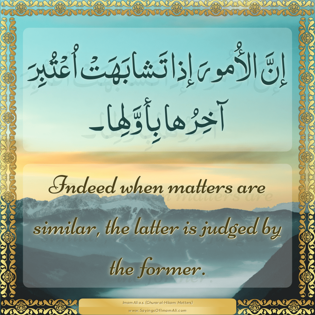 Indeed when matters are similar, the latter is judged by the former.